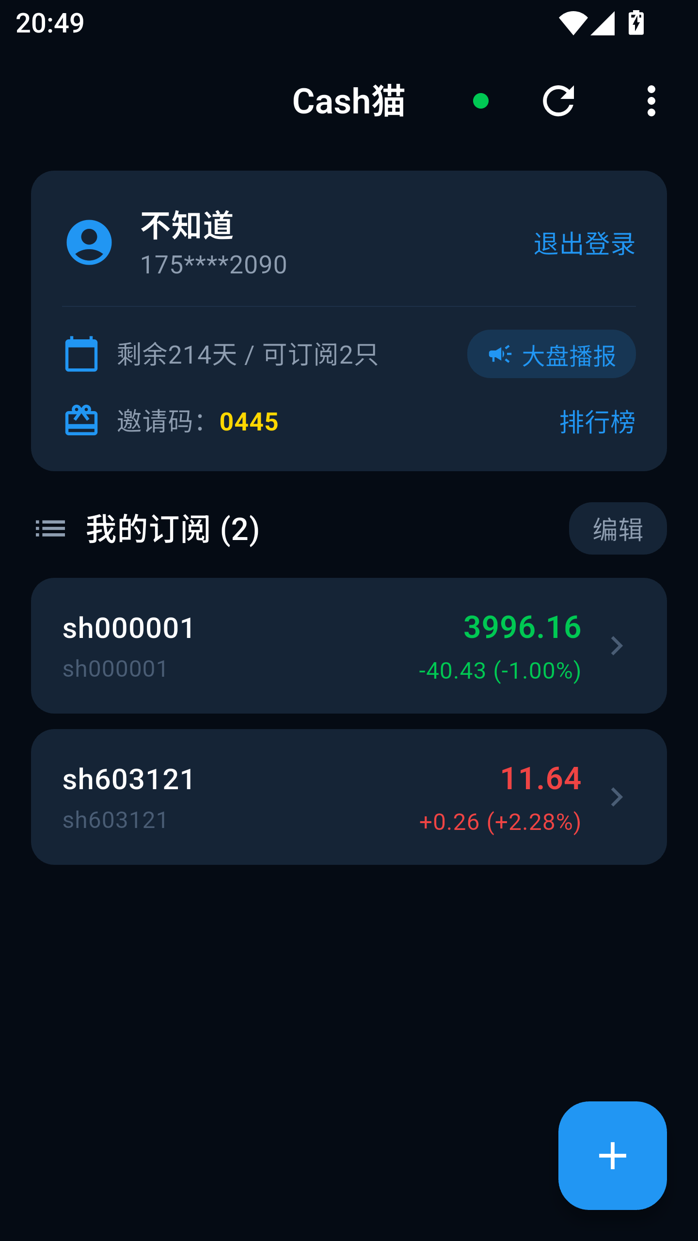 登录页面
